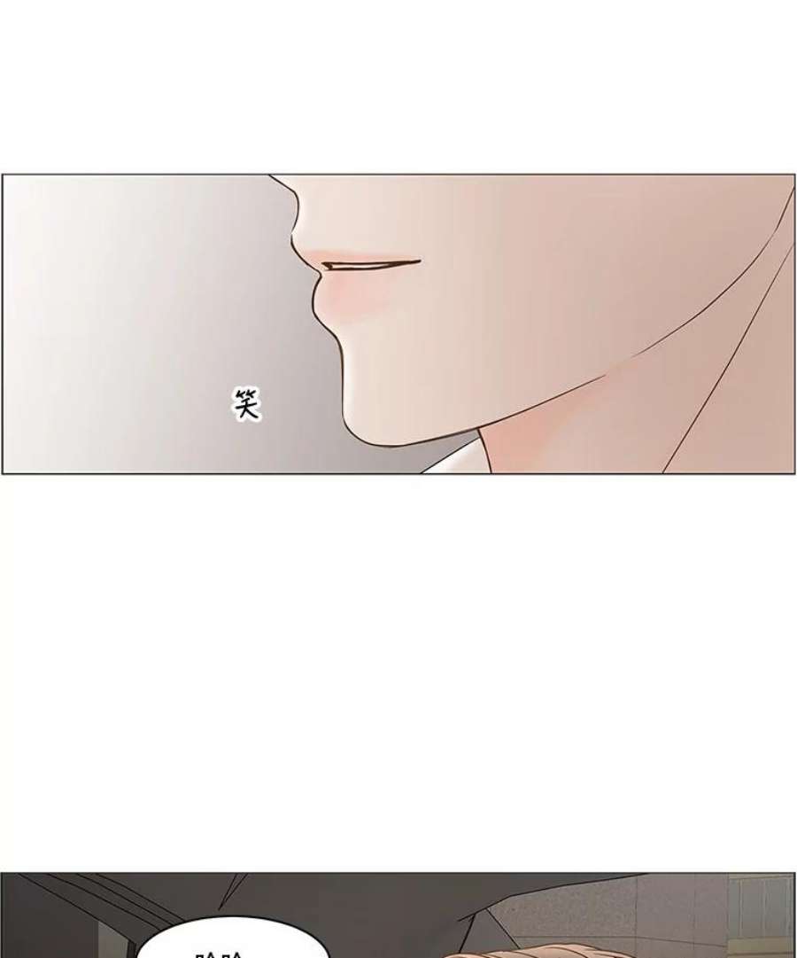 秘密关系73.无眠之夜