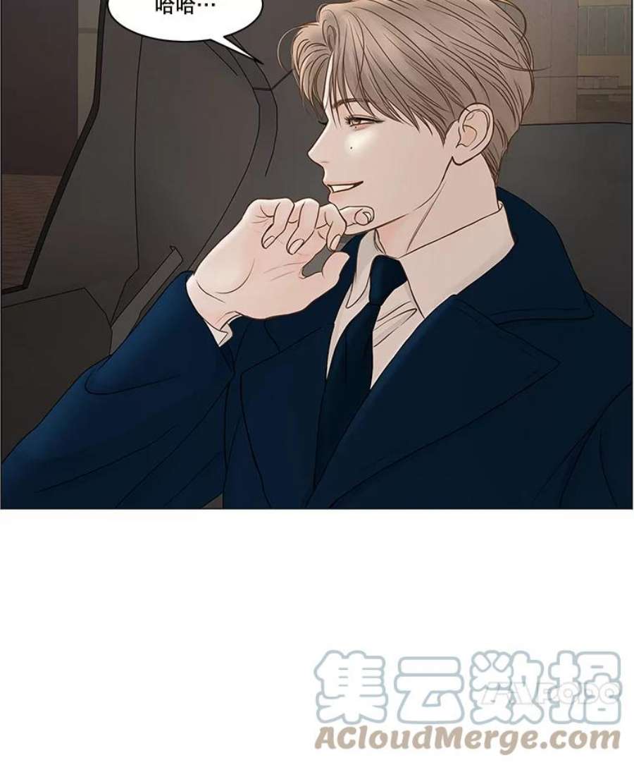 秘密关系73.无眠之夜