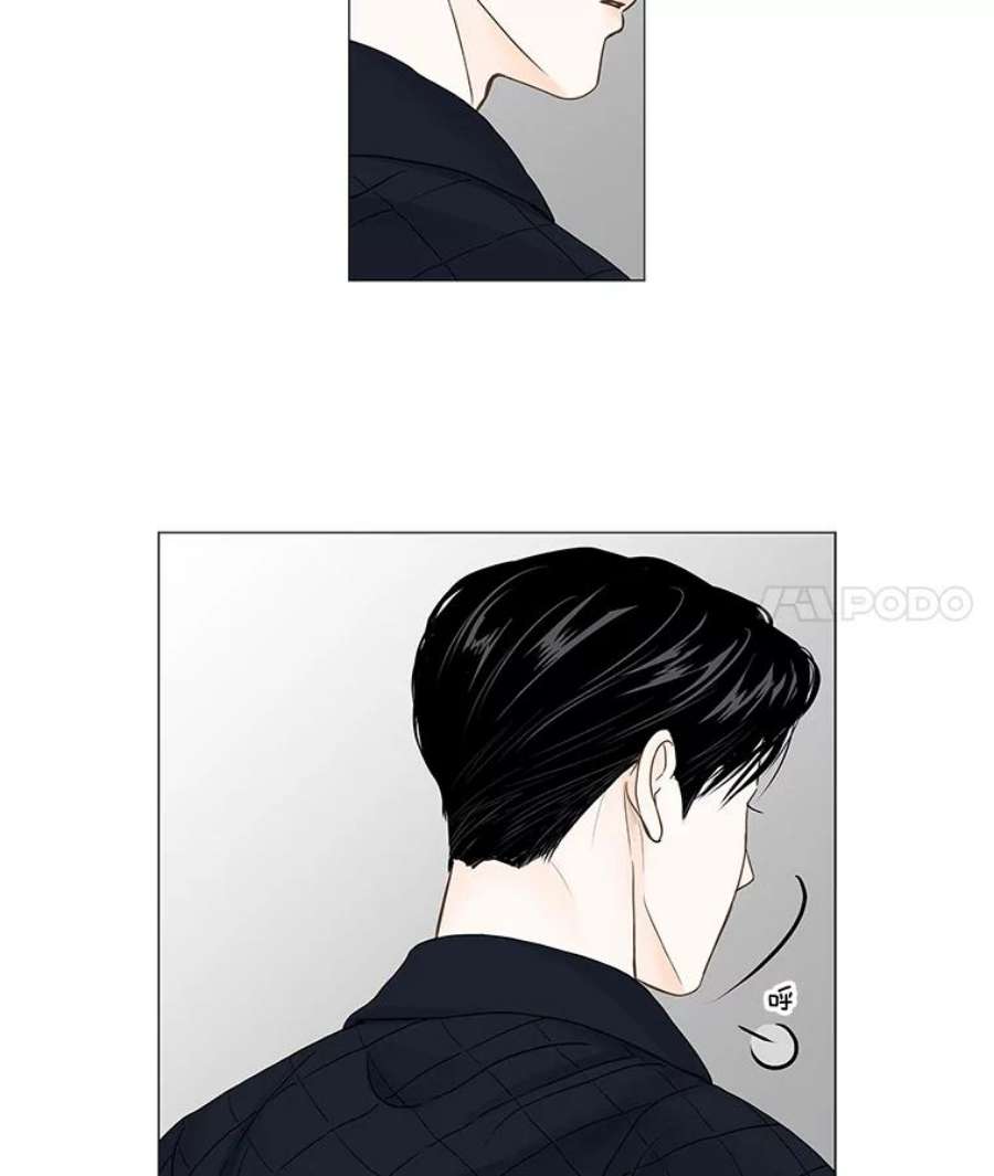 秘密关系75.无眠之夜（3）