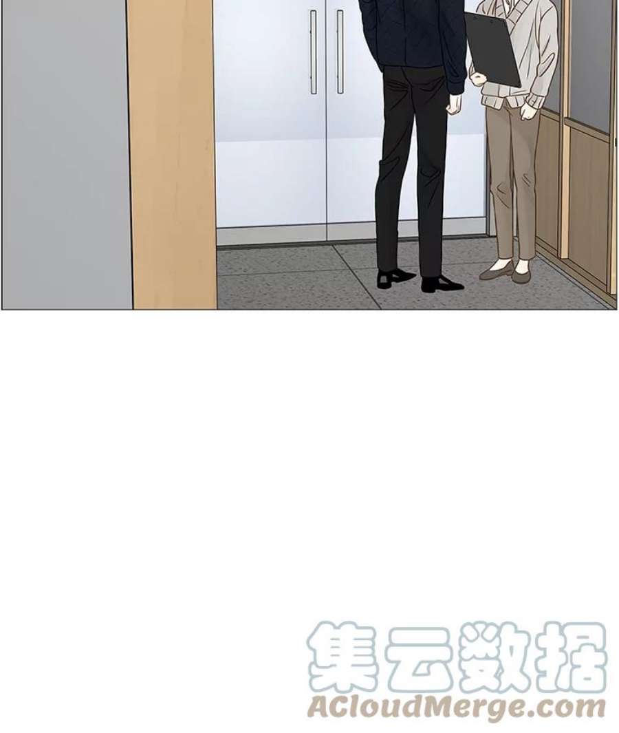 秘密关系75.无眠之夜（3）