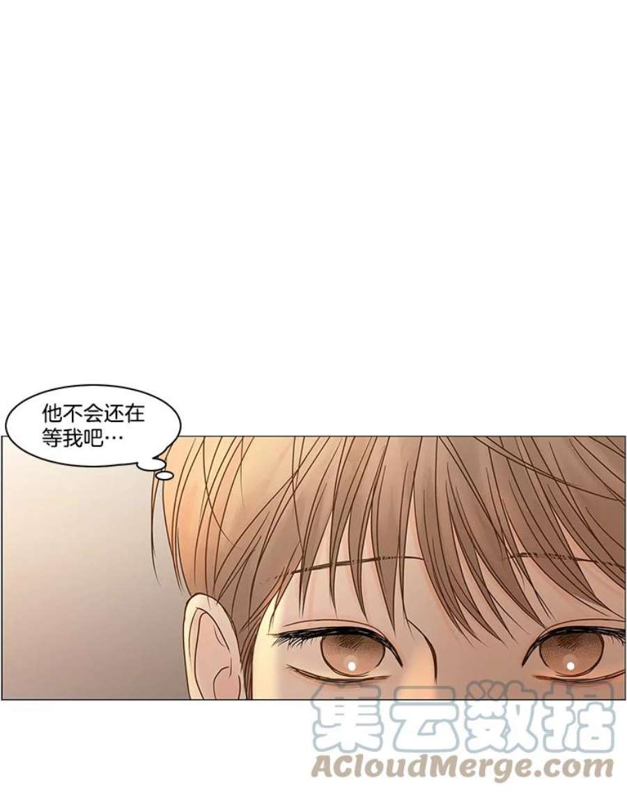 秘密关系75.无眠之夜（3）
