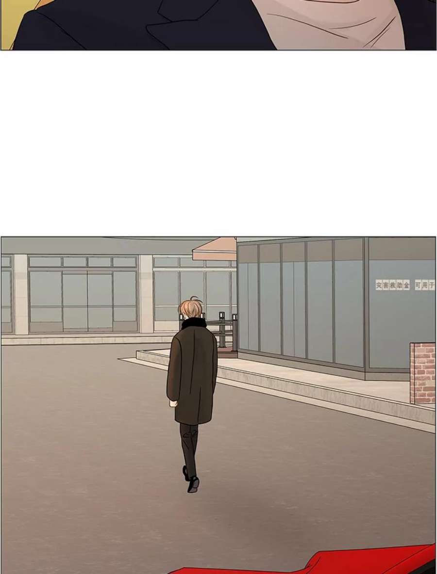 秘密关系75.无眠之夜（3）