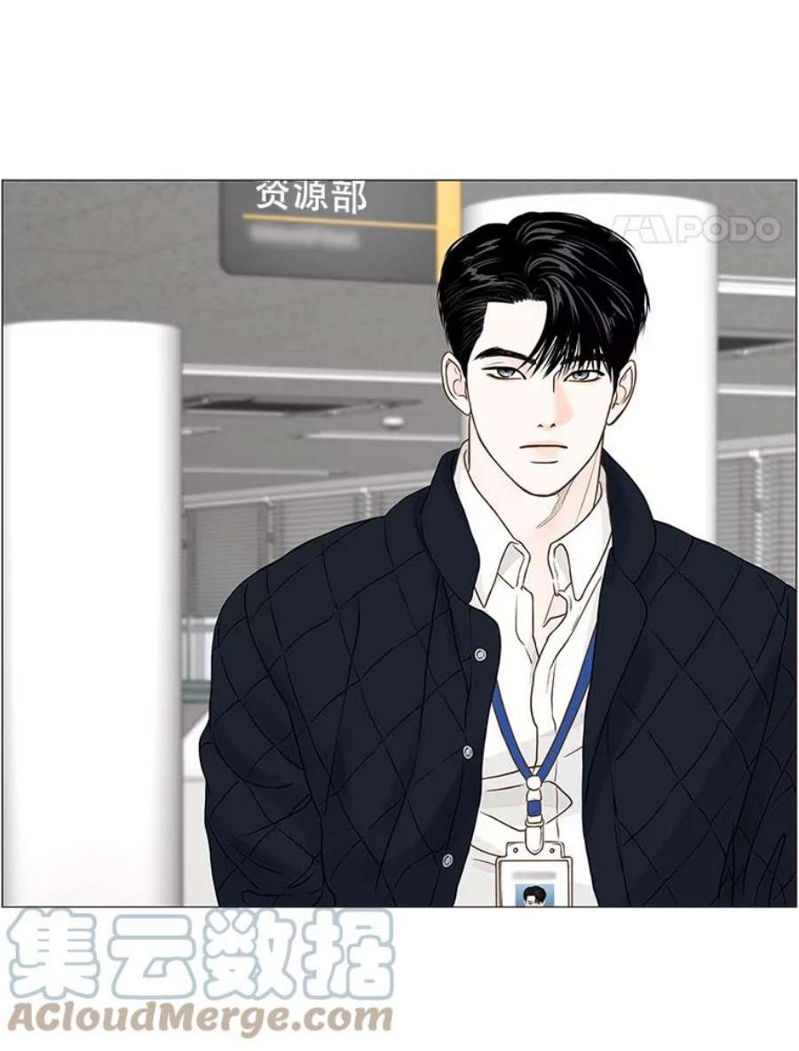秘密关系75.无眠之夜（3）