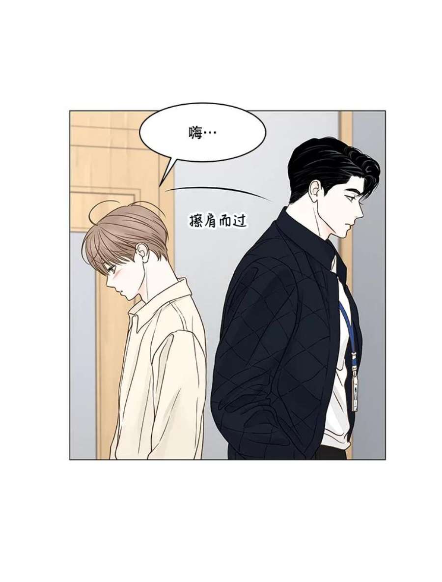 秘密关系75.无眠之夜（3）