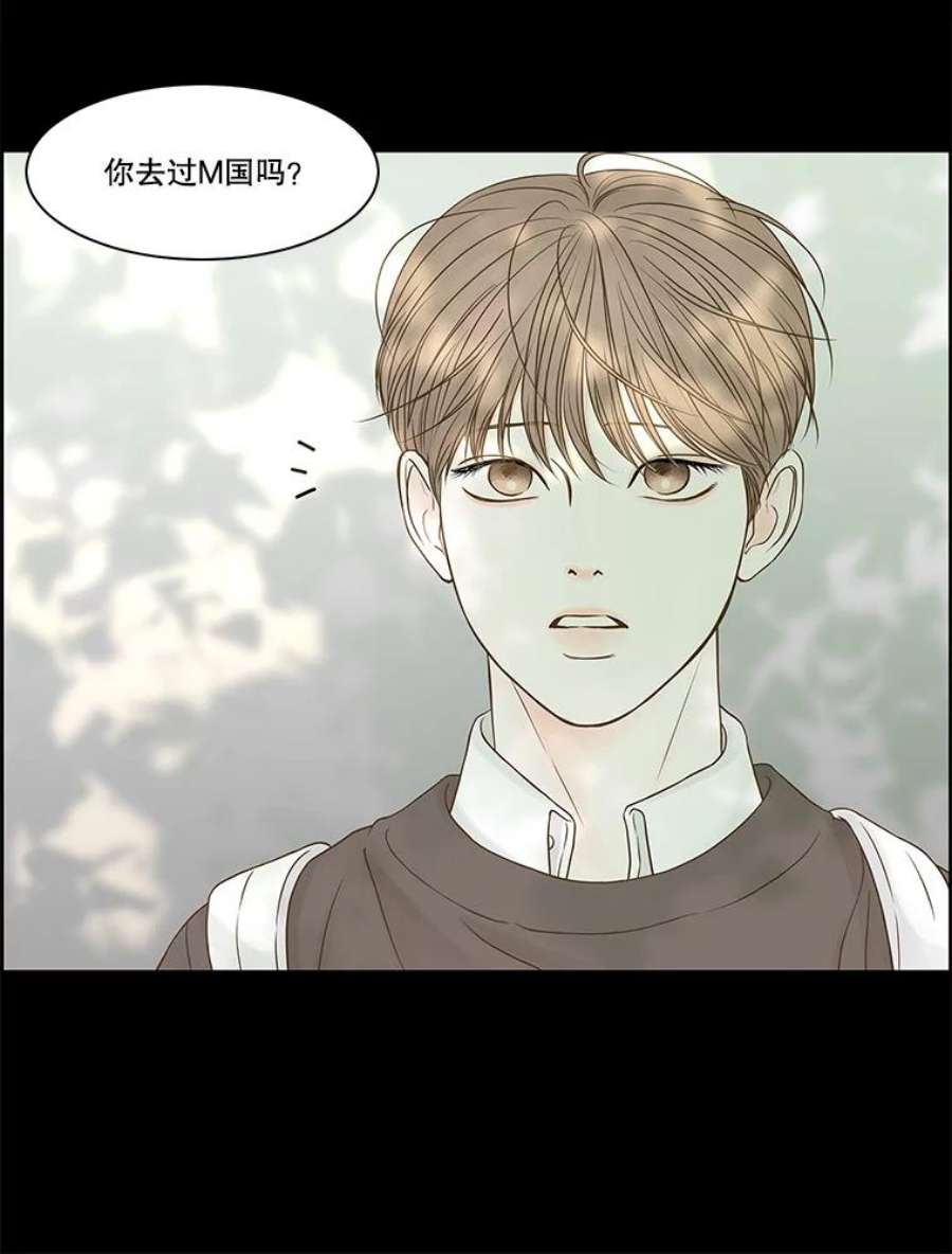 秘密关系75.无眠之夜（3）