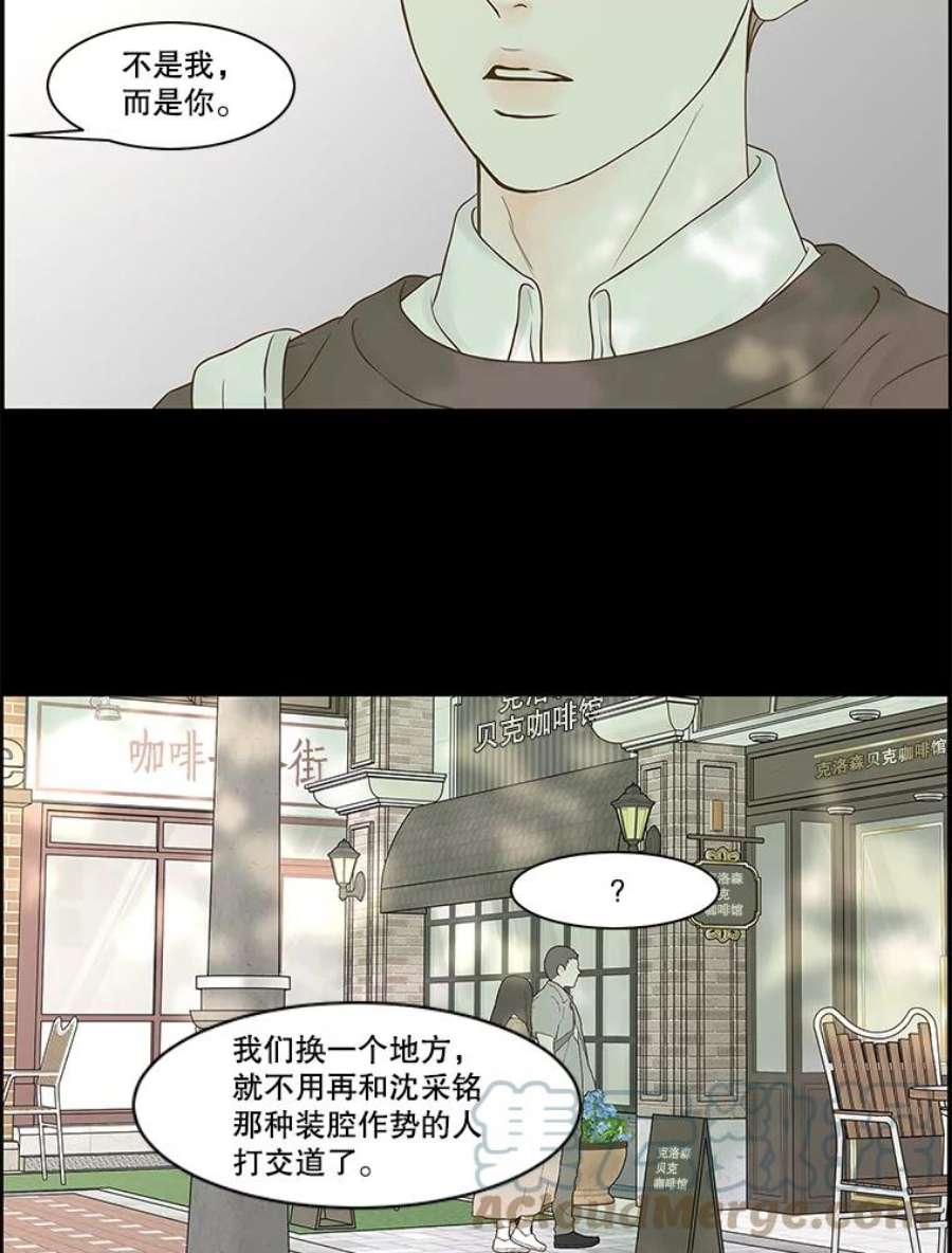 秘密关系75.无眠之夜（3）