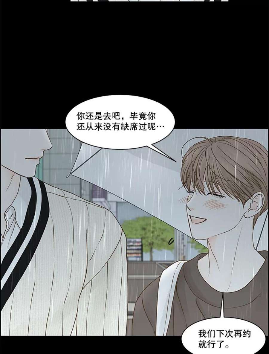 秘密关系76.无眠之夜（4）