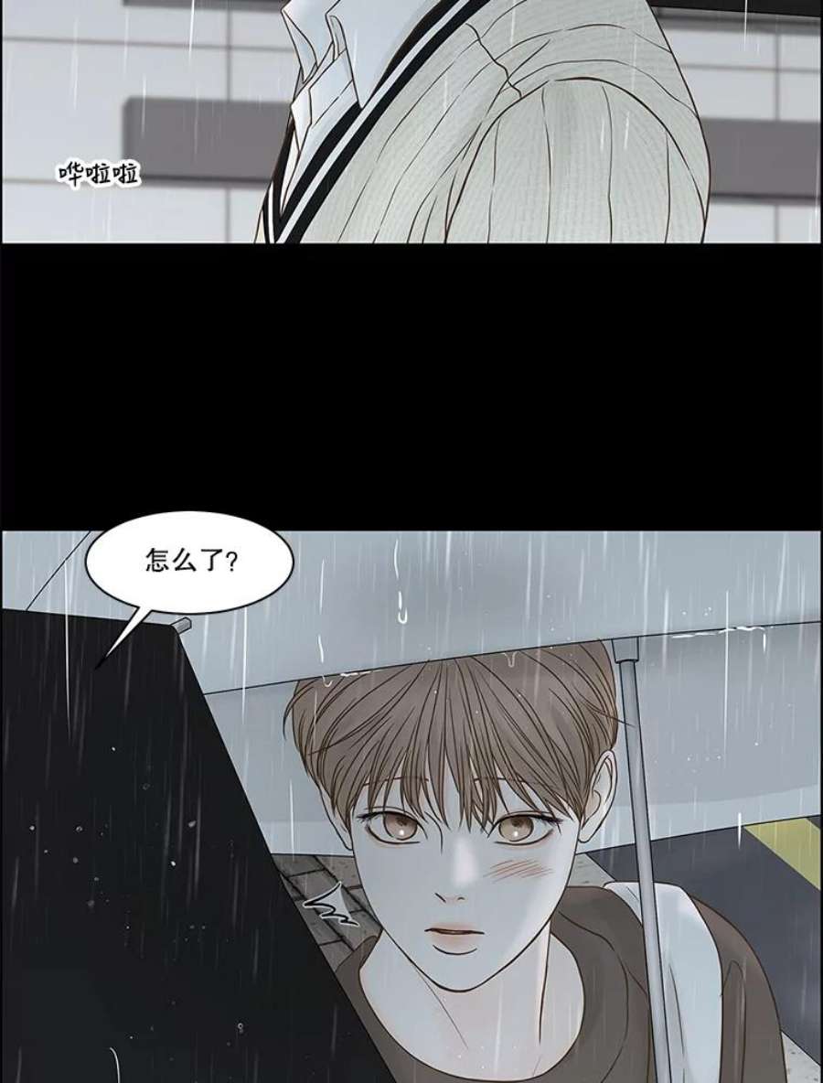 秘密关系76.无眠之夜（4）