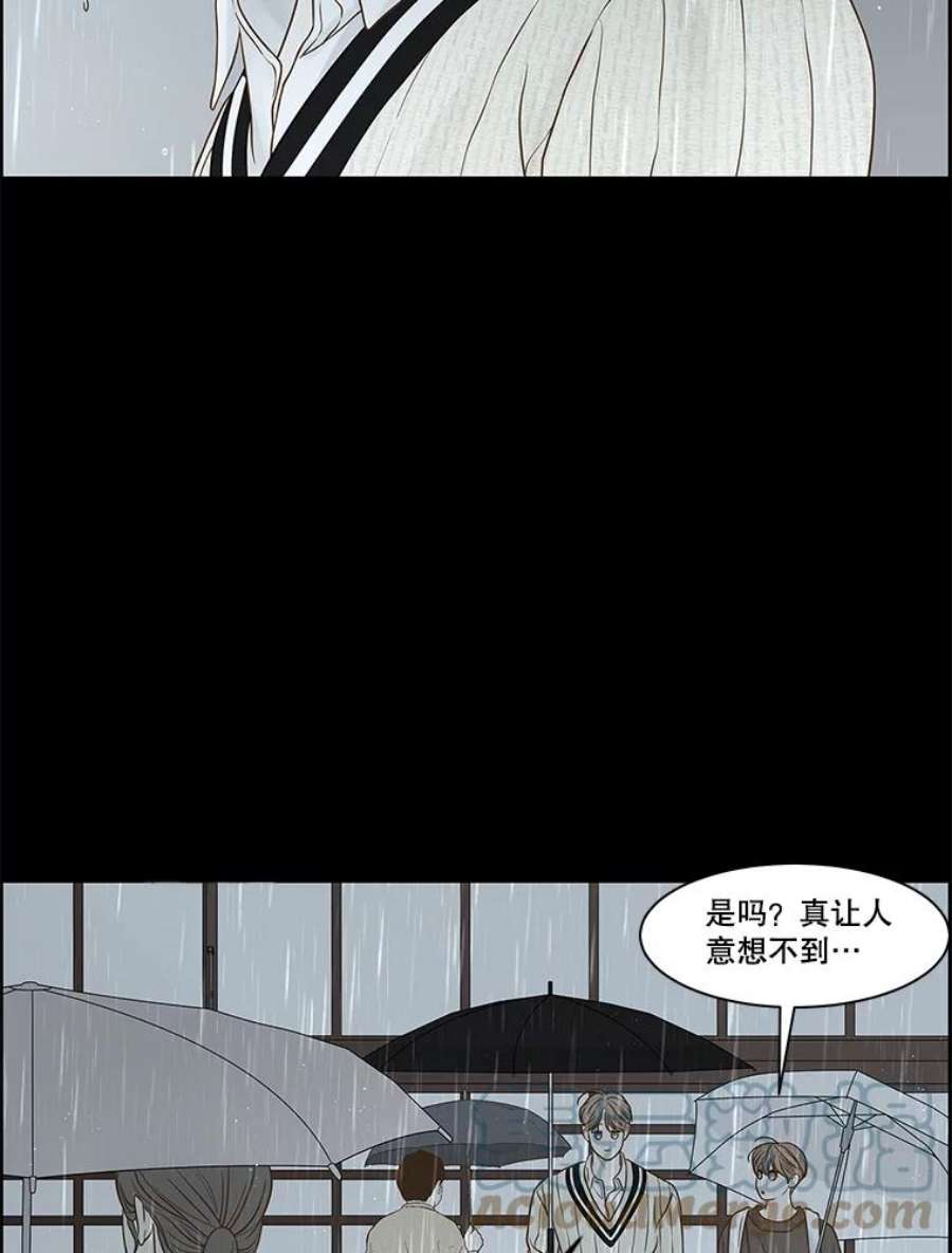 秘密关系76.无眠之夜（4）