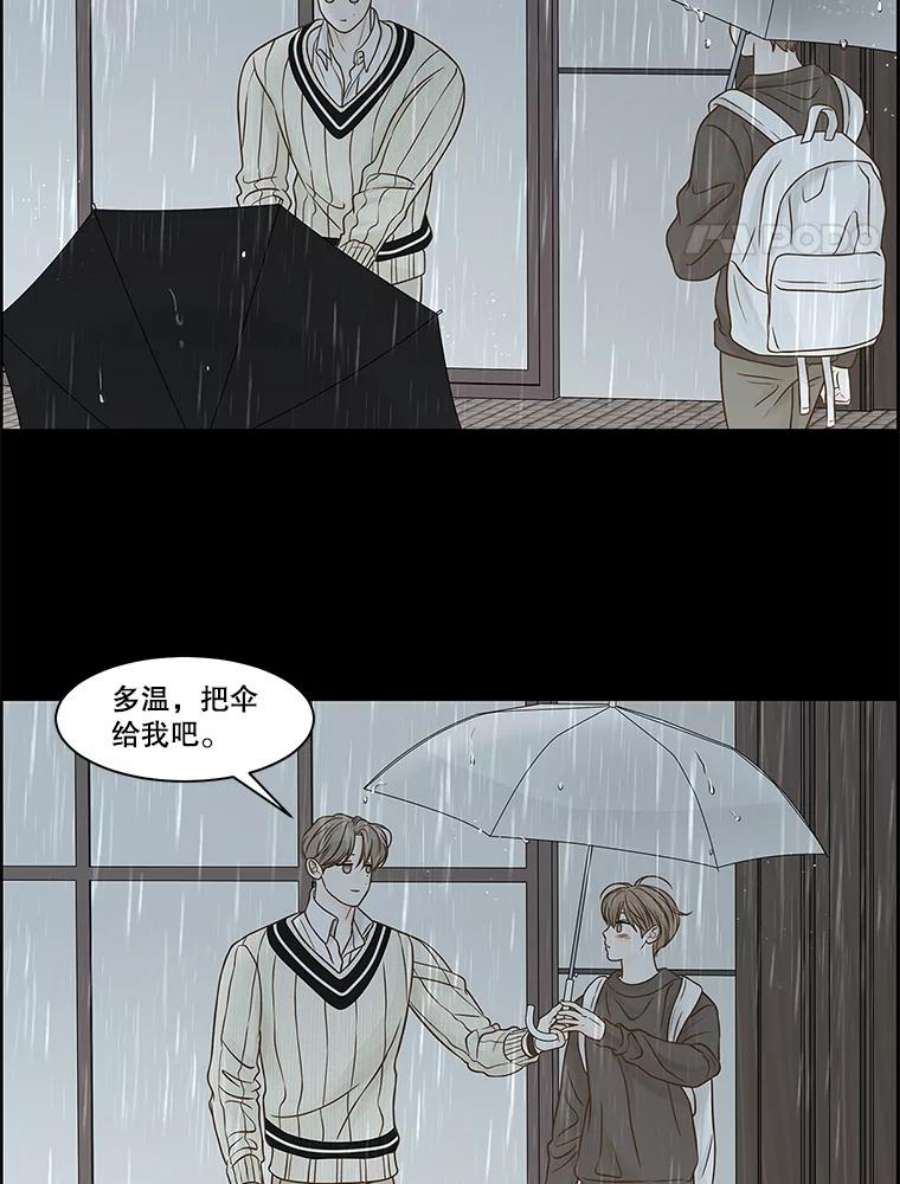 秘密关系76.无眠之夜（4）