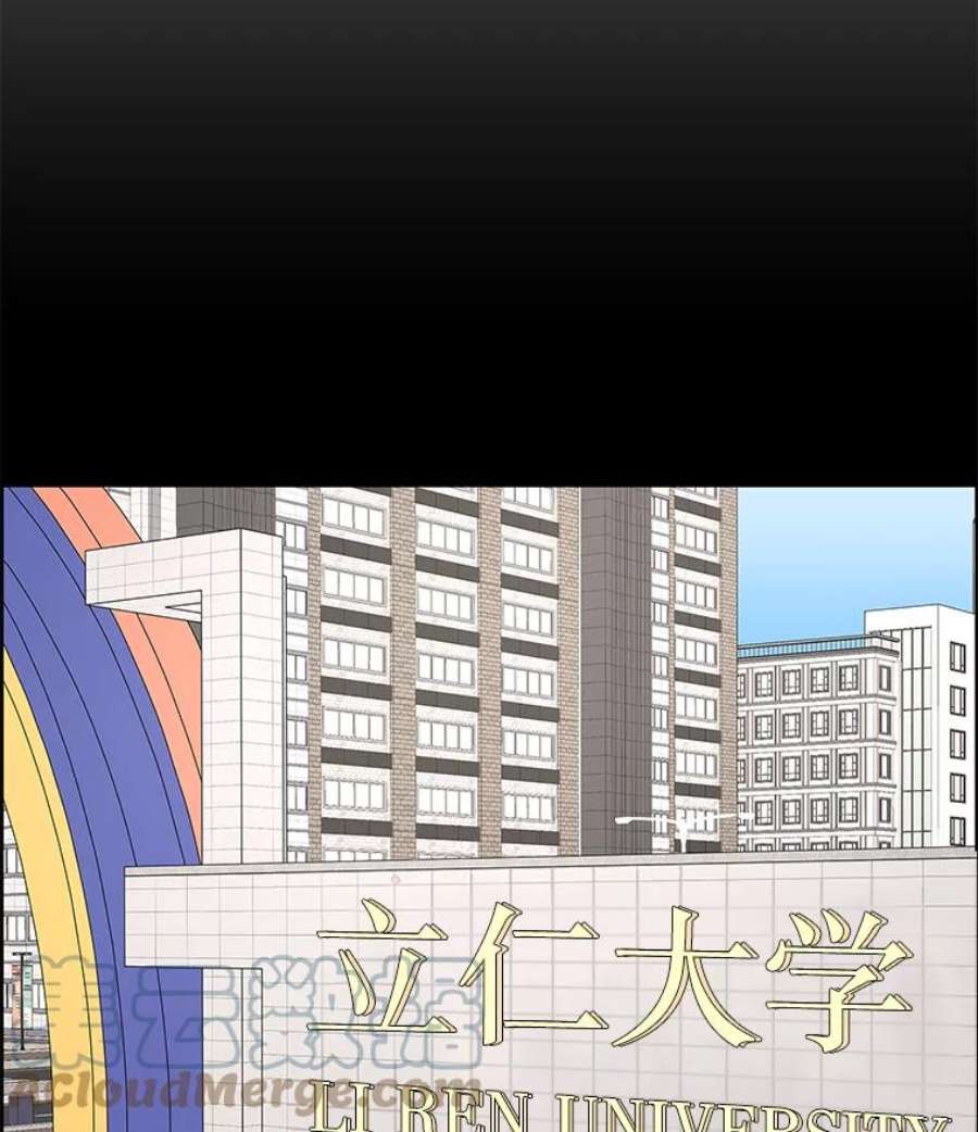 秘密关系76.无眠之夜（4）