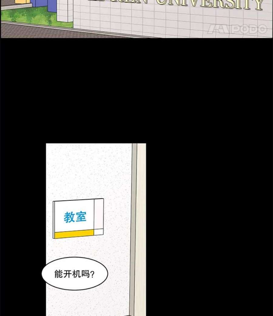 秘密关系76.无眠之夜（4）