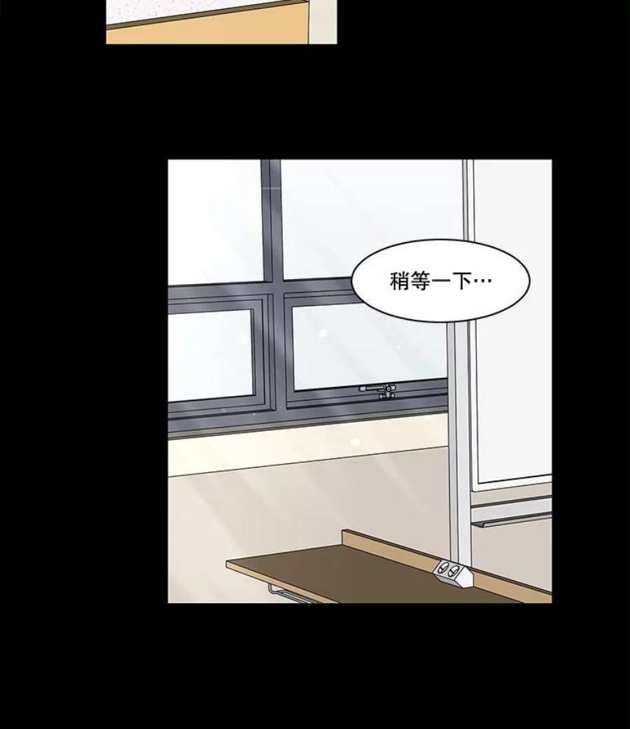 秘密关系76.无眠之夜（4）