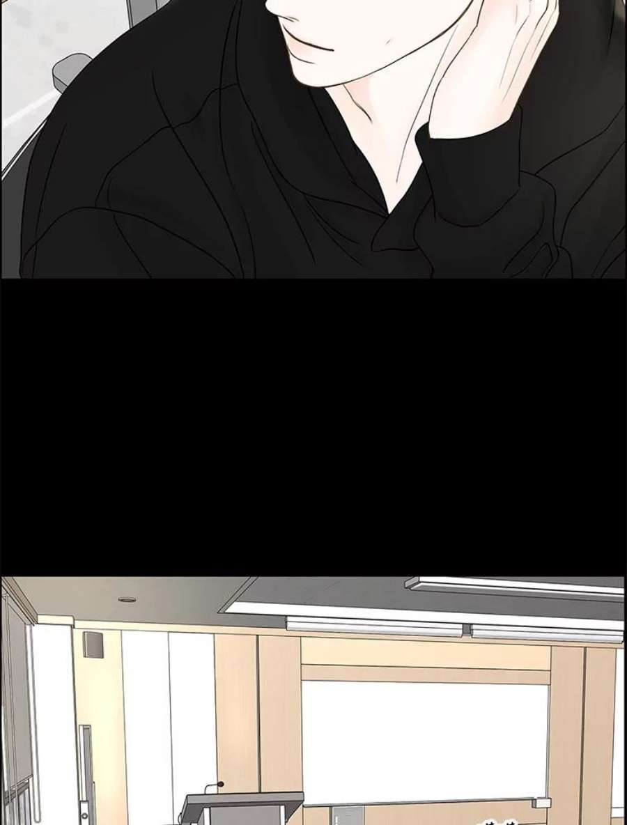 秘密关系76.无眠之夜（4）