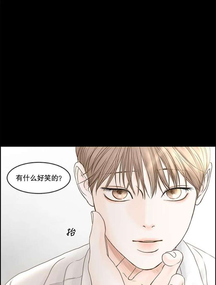 秘密关系76.无眠之夜（4）