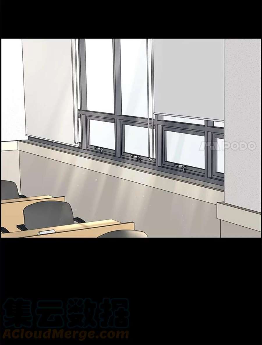 秘密关系76.无眠之夜（4）