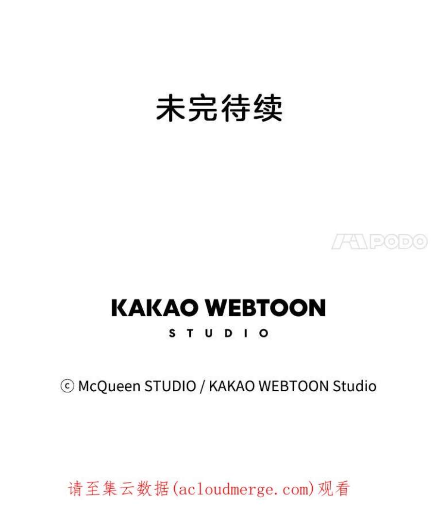 秘密关系76.无眠之夜（4）