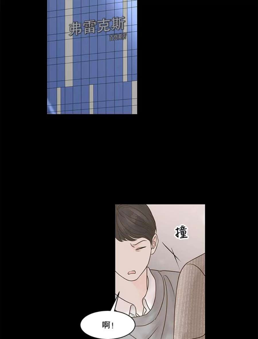 秘密关系77.无眠之夜（5）