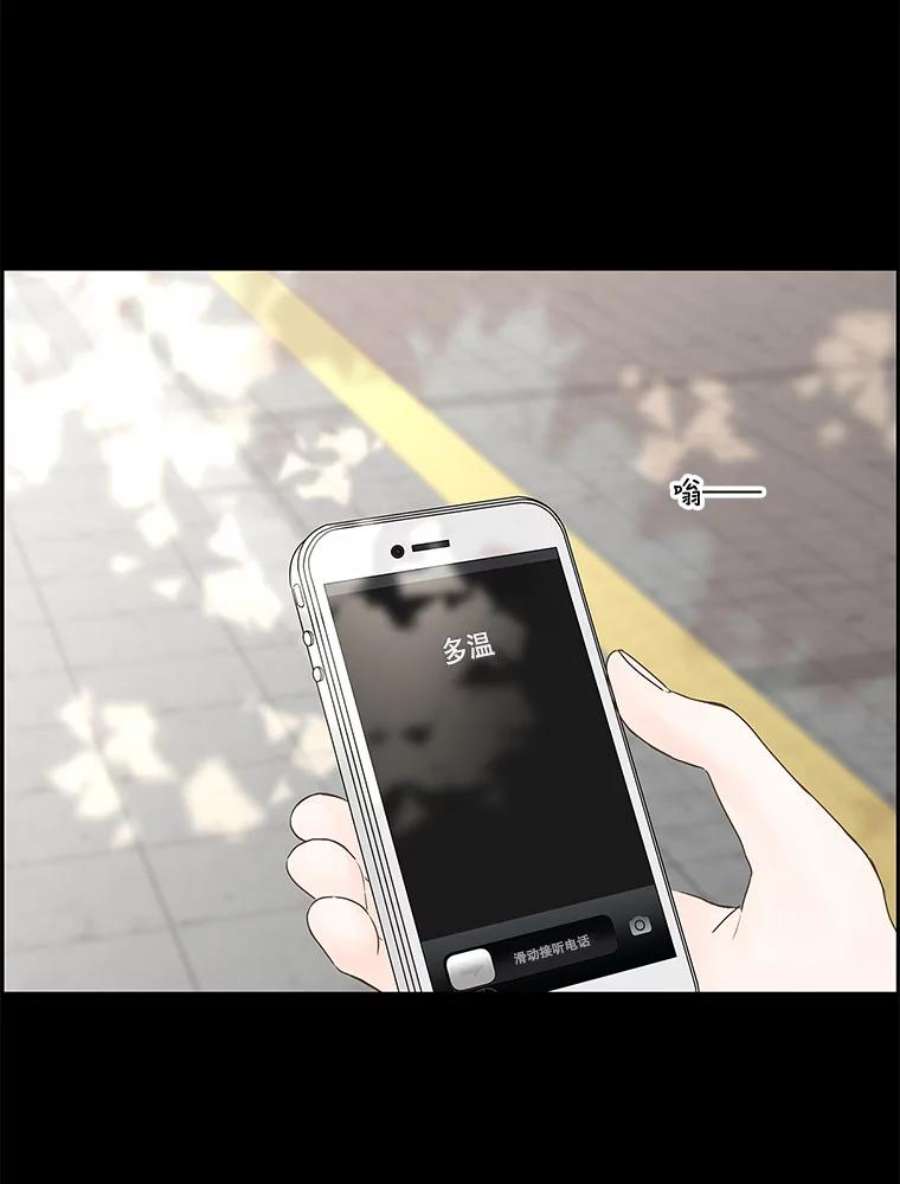 秘密关系77.无眠之夜（5）