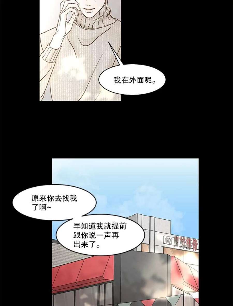 秘密关系77.无眠之夜（5）