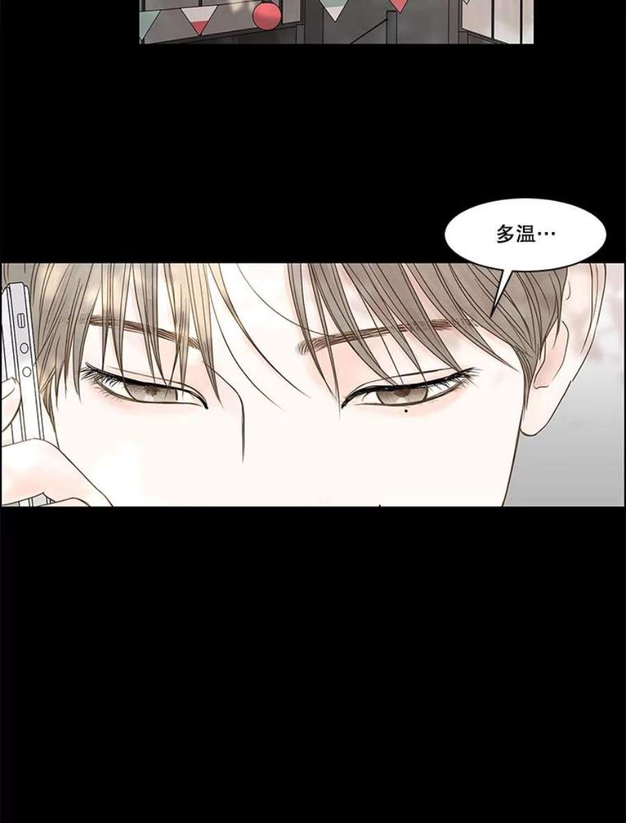 秘密关系77.无眠之夜（5）