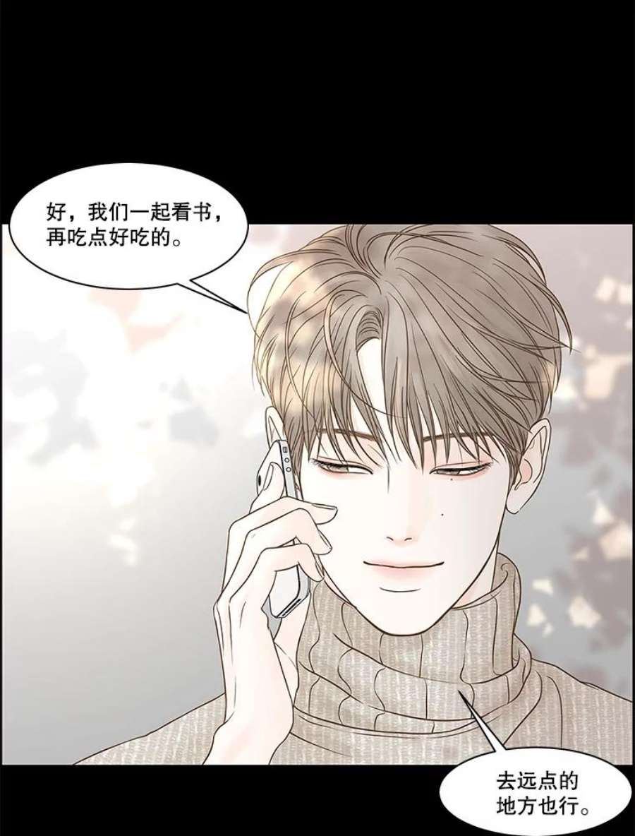 秘密关系77.无眠之夜（5）