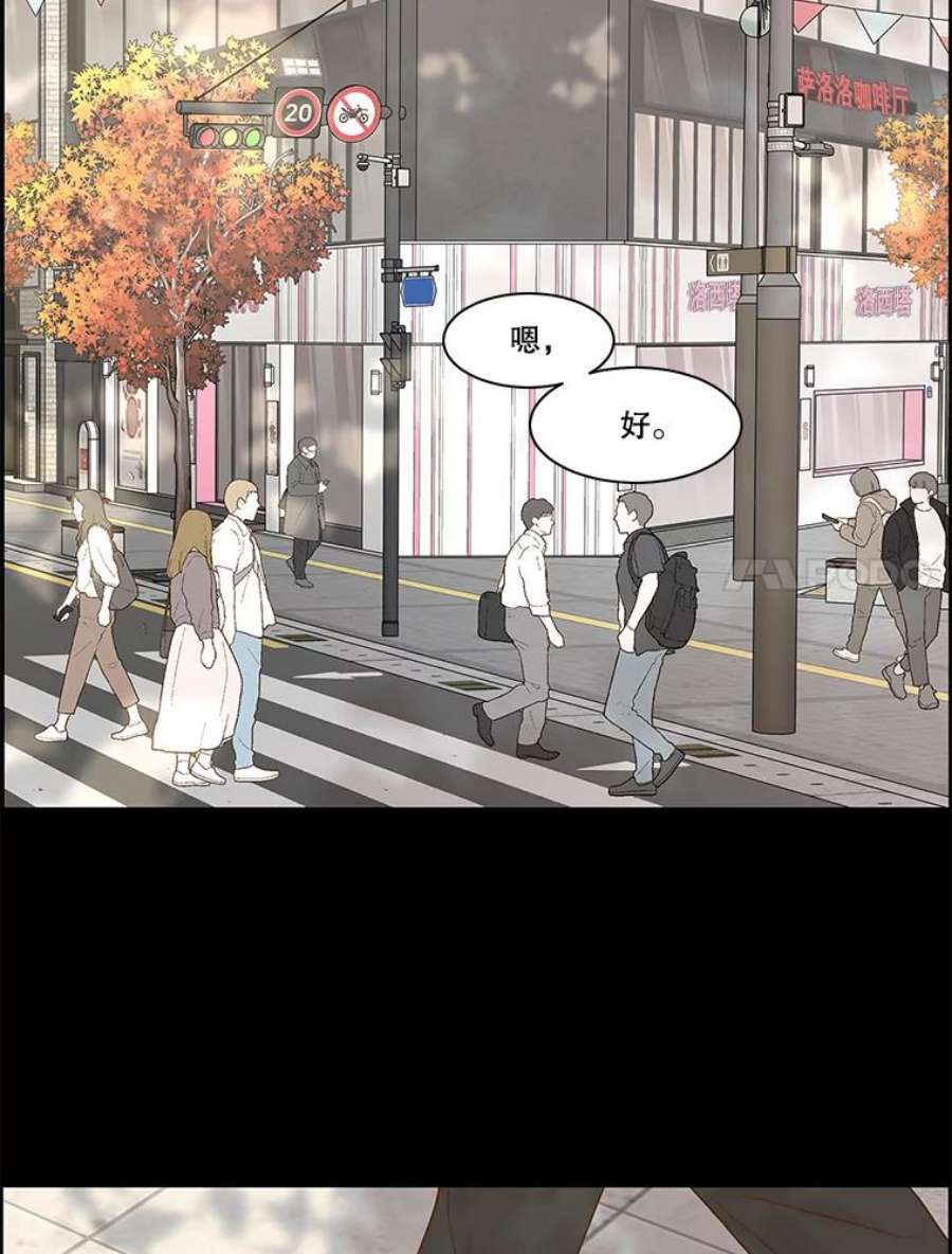 秘密关系77.无眠之夜（5）