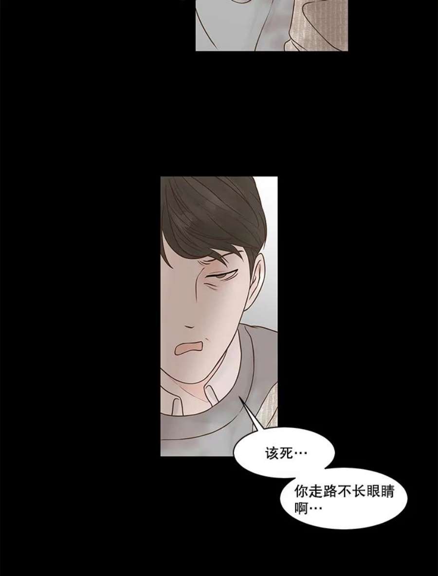 秘密关系77.无眠之夜（5）