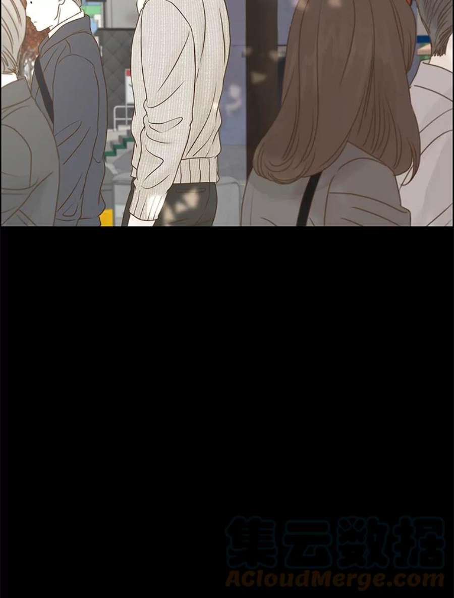 秘密关系77.无眠之夜（5）