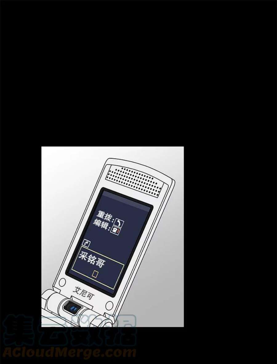 秘密关系77.无眠之夜（5）