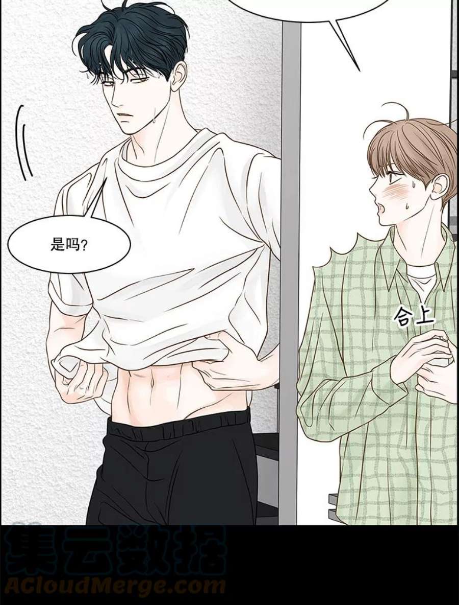 秘密关系77.无眠之夜（5）