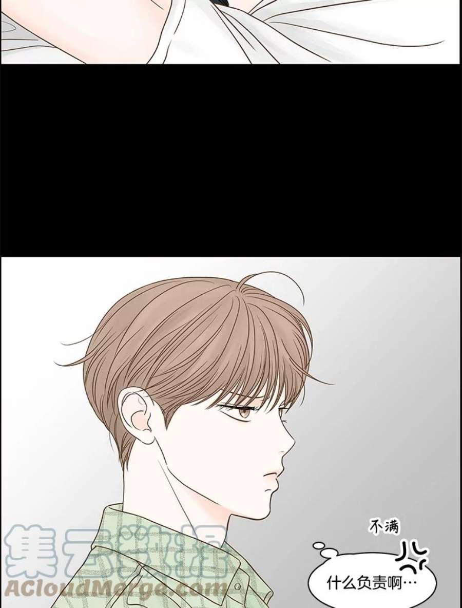 秘密关系77.无眠之夜（5）