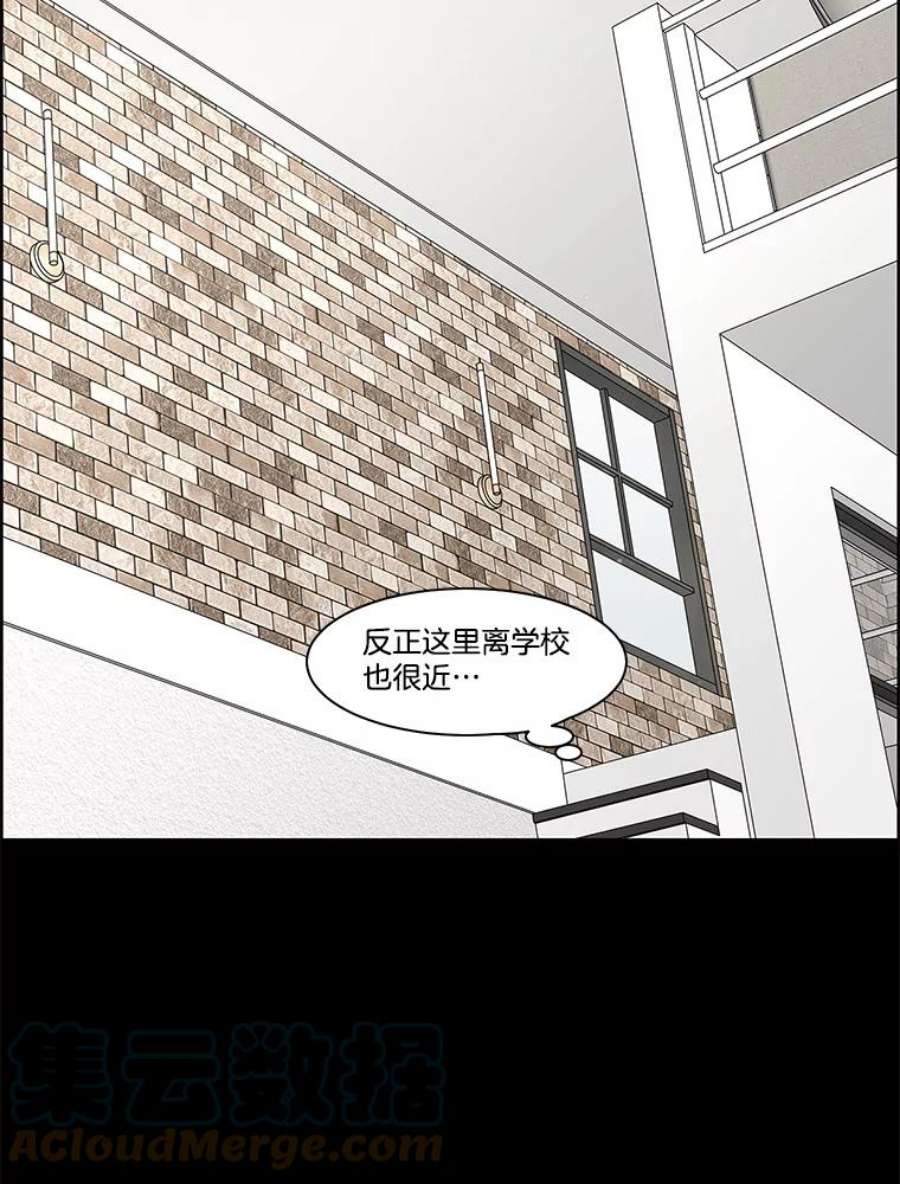 秘密关系77.无眠之夜（5）