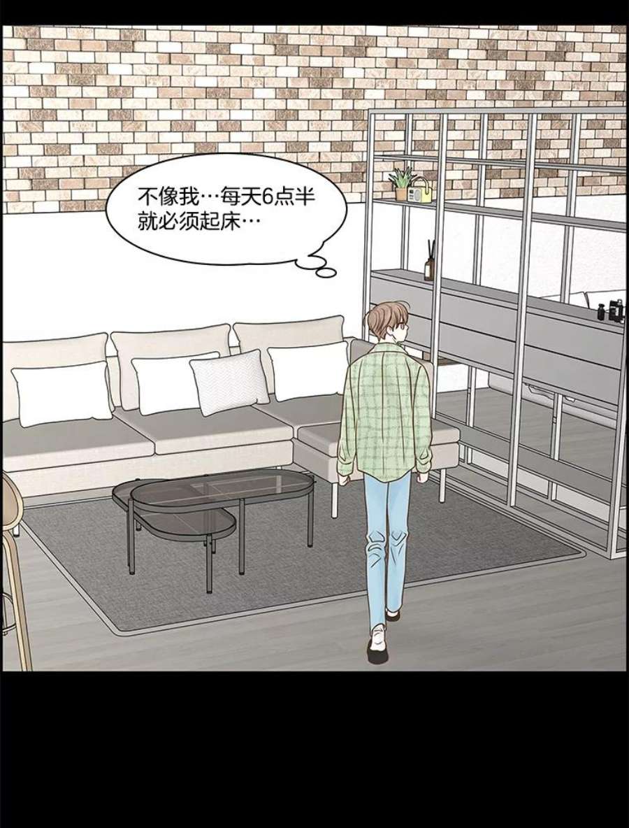 秘密关系77.无眠之夜（5）