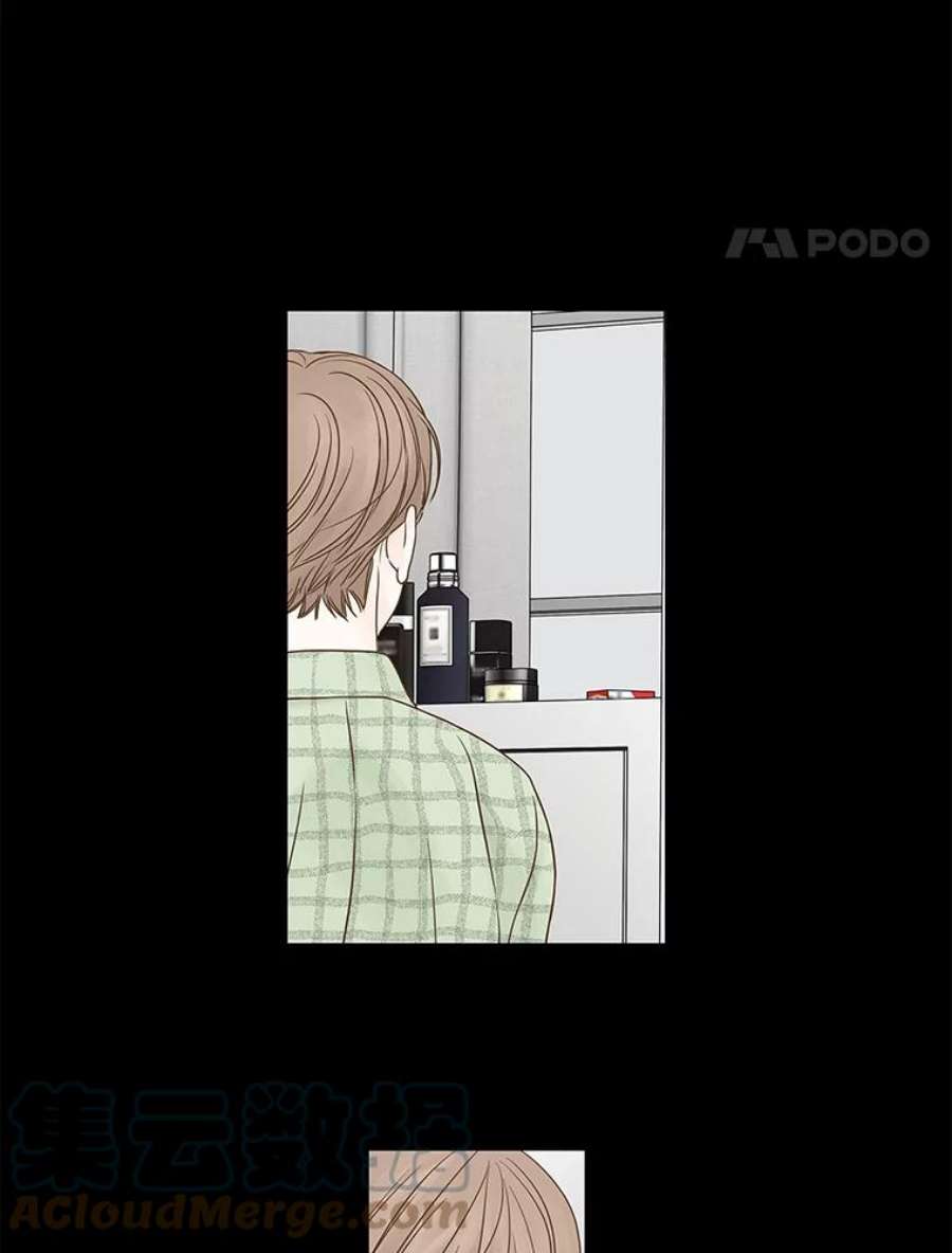 秘密关系77.无眠之夜（5）