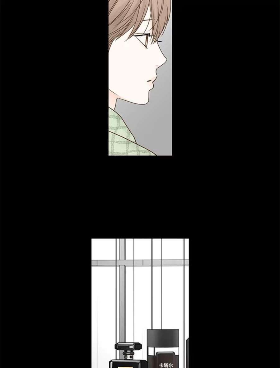 秘密关系77.无眠之夜（5）