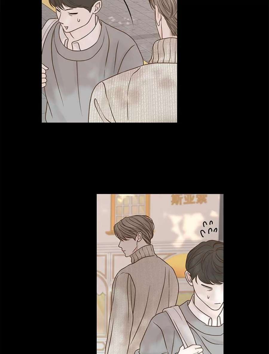 秘密关系77.无眠之夜（5）