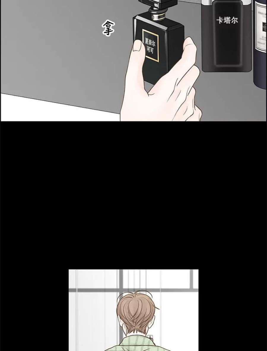 秘密关系77.无眠之夜（5）