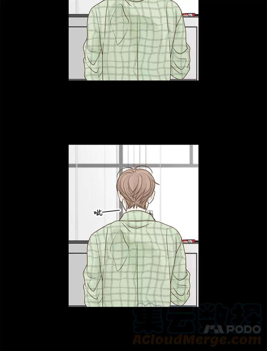 秘密关系77.无眠之夜（5）