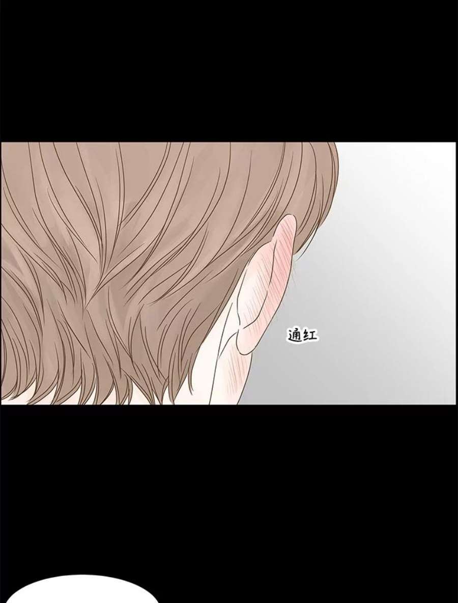 秘密关系77.无眠之夜（5）