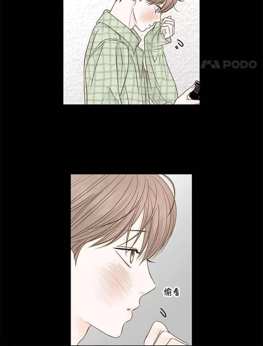 秘密关系77.无眠之夜（5）