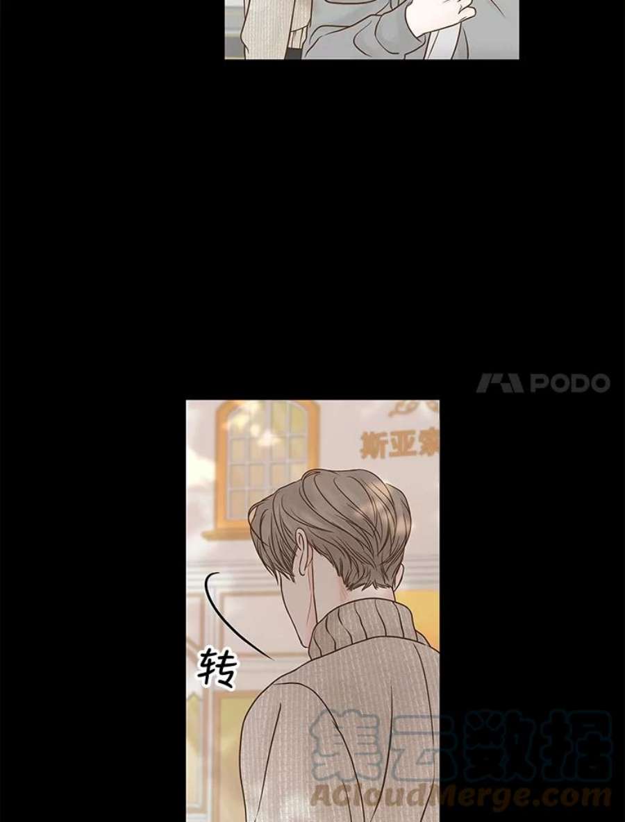 秘密关系77.无眠之夜（5）