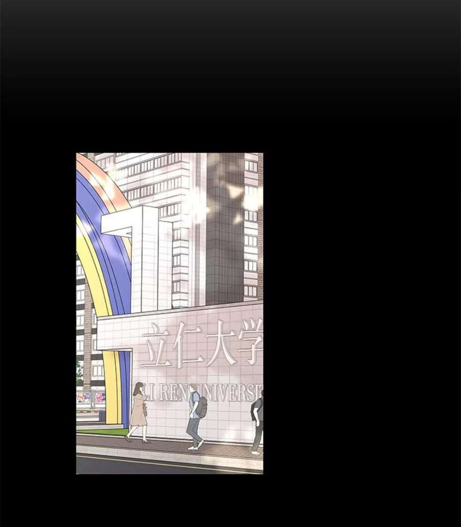 秘密关系77.无眠之夜（5）