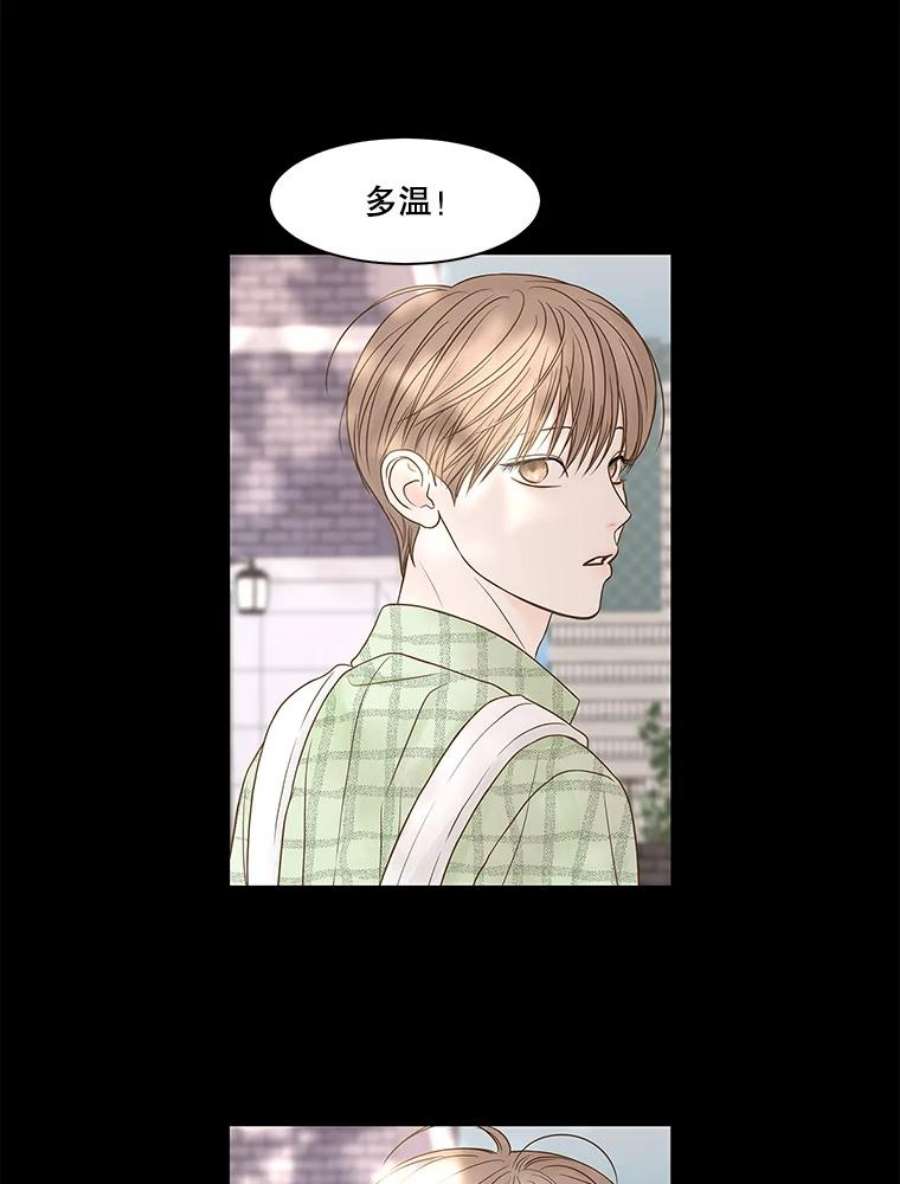 秘密关系77.无眠之夜（5）