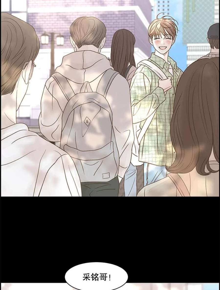 秘密关系77.无眠之夜（5）