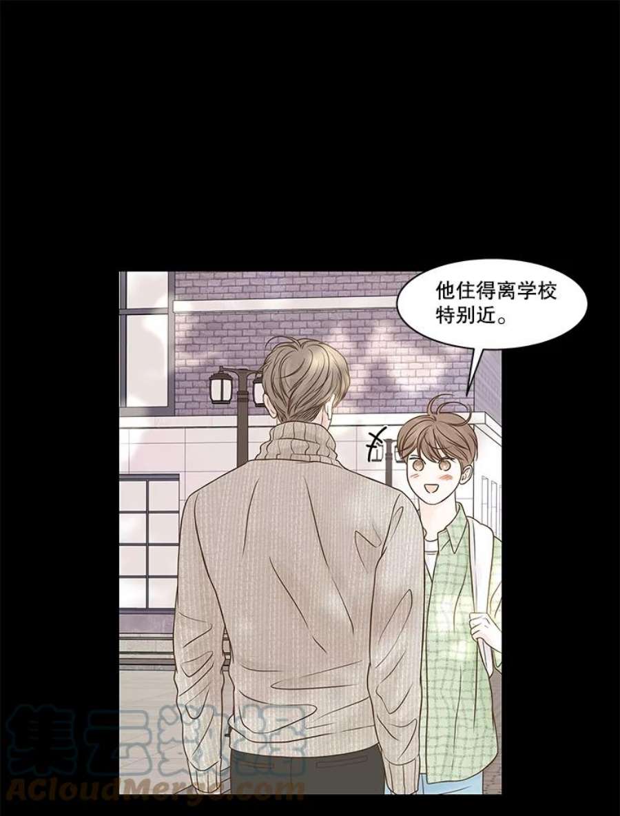 秘密关系77.无眠之夜（5）