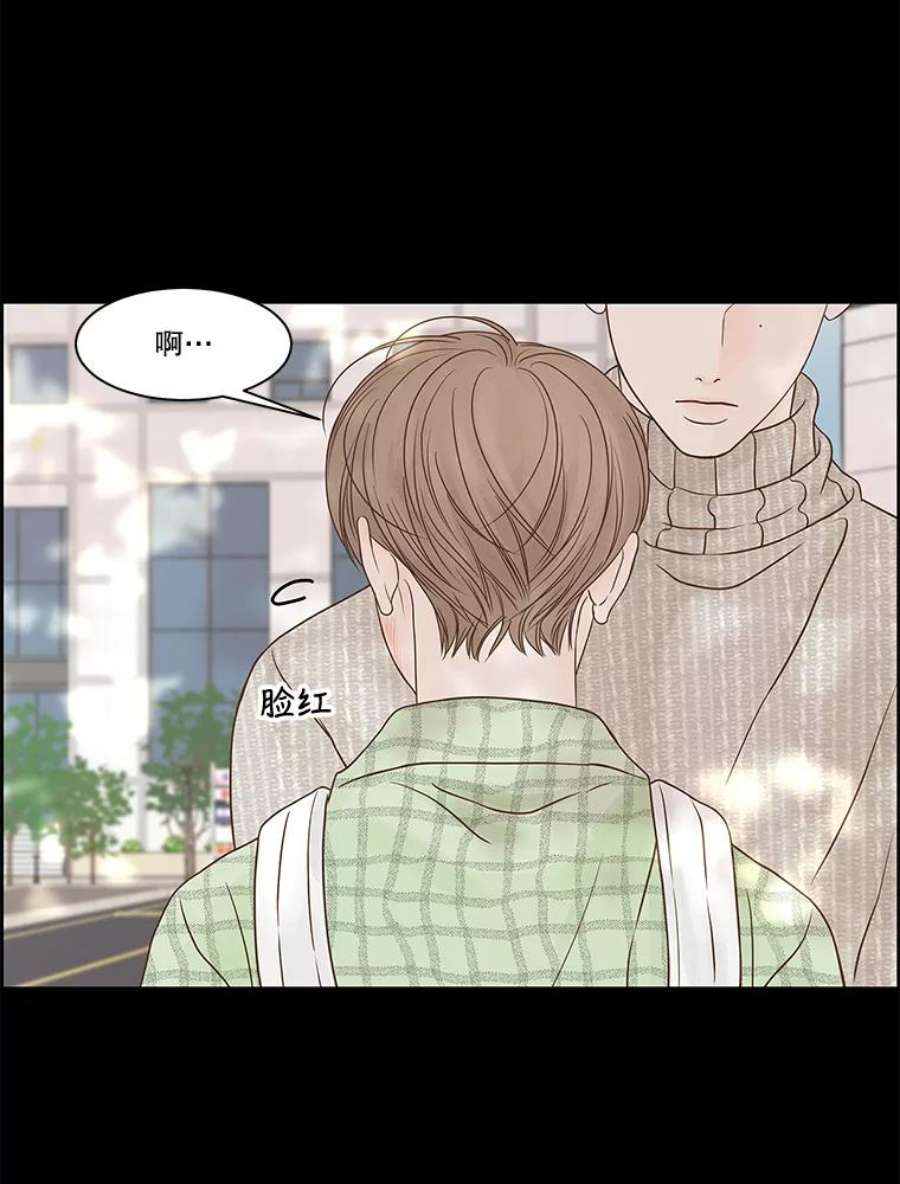 秘密关系77.无眠之夜（5）