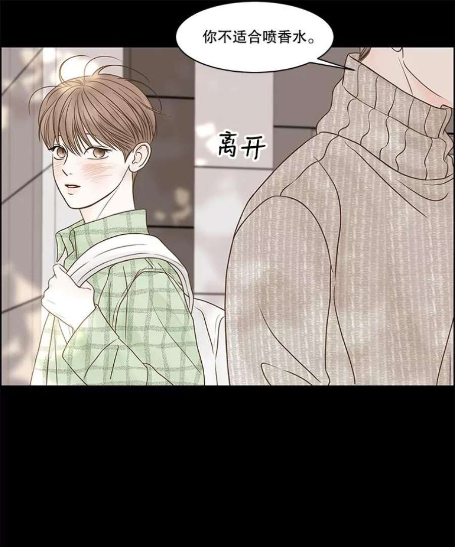 秘密关系77.无眠之夜（5）