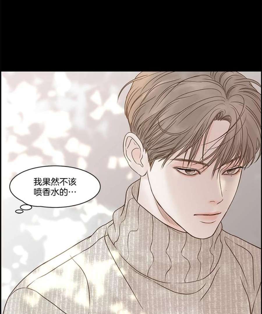 秘密关系77.无眠之夜（5）