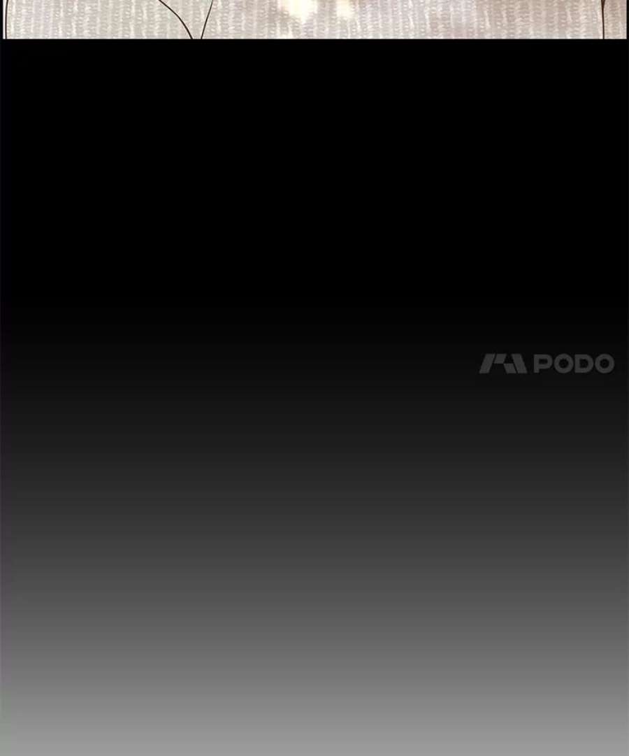 秘密关系77.无眠之夜（5）